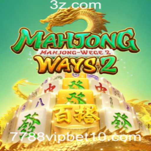 Descubra MahjongWays2: Um Mergulho Completo no Mundo do Jogo Clássico com uma Reviravolta Modernizada